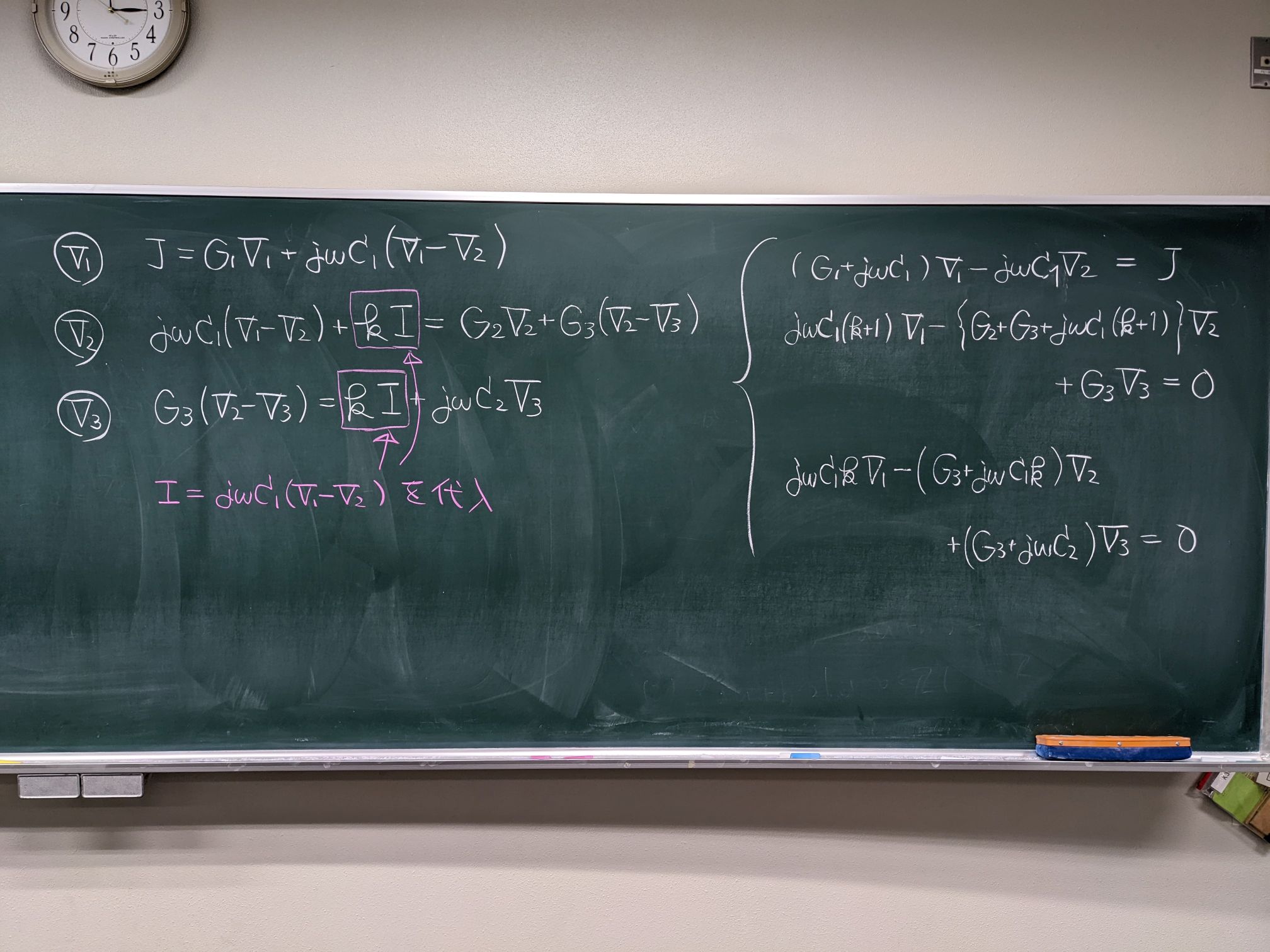Exercise 5.1 (2/2)